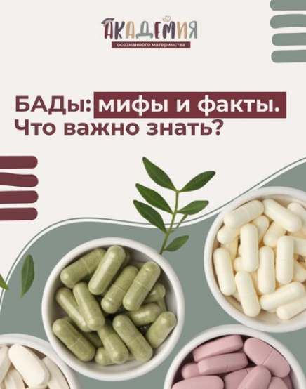 [Элисо Джобава] Аптечка Осень (2025)_0.png